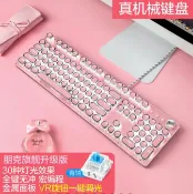 回響小舖 【復古圓鍵】機械鍵盤 青軸鍵盤 打字機鍵盤 粉色鍵盤 女生鍵盤 辦公鍵盤 遊戲鍵盤 巧克力鍵帽 朋克風 有線連接