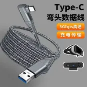 花田小窩 免運 3m傳輸線 Typecusb3.0方口數據線 Oculus Quest2link連接線 VR遊戲頭盔眼鏡線 3MSJX