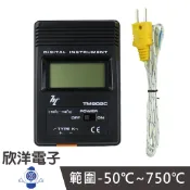 K型 簡易型數位溫度計 溫度錶 贈9V電池1入+K型熱電偶測線1入 (TM-902C) K-Type溫度錶 簡易型測溫儀