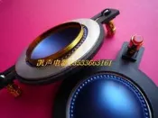 瑪田md51.2mm高音音圈 進口藍鈦膜進口純鋁扁線圈 51芯扁鋁51.3