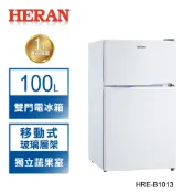 【HERAN 禾聯】小超市100L 雙門小冰箱 一級能效- HRE-B1013 (含基本安裝) 【可申請補助】