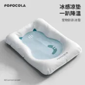 樂樂媽咪❤可拆洗寵物床 四季通用 狗窩 貓窩 可拆洗寵物窩 寵物睡墊 大型犬狗床 小型犬睡床 狗狗床墊POPO貓咪