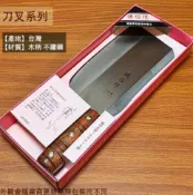 建弟工坊 台灣製 謙信 S1007 中華骨刀 謙信作 專職用 料理刀 菜刀 大骨刀 大剁刀 剁骨刀 大骨 剁刀