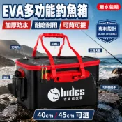 【釣友俱樂部】折疊魚桶 裝魚箱 活魚桶 釣魚桶 垂釣用品裝備 魚箱 釣魚水箱 軟式可折疊誘餌桶 折疊釣箱 魚桶 漁具好物