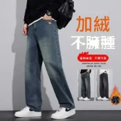 (店+)牛仔褲男彈性男生防風防水寬鬆水洗大尺碼休閒工作褲運動長褲牛仔長褲刷毛褲闊腿發熱直筒加絨禦寒彈力男款加厚復古男裝登山褲雪褲牛仔寬褲棉褲