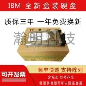IBM盒裝00AJ010 00AJ011 00AJ014 480G SATA 6Gb SSD M4 固態硬盤