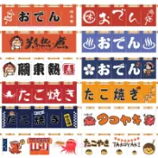 【客製化 關東煮門簾】關東煮布條章魚燒橫簾日式風水簾居酒屋橫簾日式廚房餐廳門簾攤車掛布半簾關東煮門簾居酒屋裝飾簾章魚燒簾