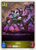 [L.D.決鬥實驗室] SVE闇影詩章Shadowverse BP14-Token 代幣、衍生物