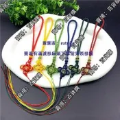 現貨錦綸玲瓏結中國結吊頭繩半成品DIY配件香包香囊掛繩車掛手把件繩