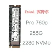 Intel 760p pro 256G 512G 1TB企業級m.2 NVME 固態硬盤 建興2230