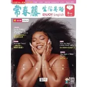 【momoBOOK】常春藤生活英語雜誌 2023年-8月號(電子雜誌)