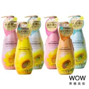 (公司貨) Kracie 葵緹亞 向日葵洗髮乳 洗髮精 潤髮乳 正裝500ml / 補充包400ml【WOW專櫃美妝】