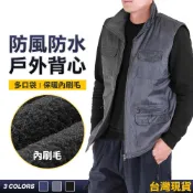 YT SHOP 防風刷毛背心 保暖 多口袋 工作 登山 露營 釣魚必備  三色