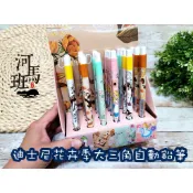 河馬班玩具-授權迪士尼花卉季-大三角自動鉛筆/奇奇蒂蒂/小鹿斑比/花仙子/愛麗絲