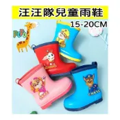 (店+)現貨在台  小孩雨鞋 兒童雨靴 防水 止滑 輕量 雨鞋兒童 小孩雨鞋