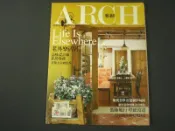 【懶得出門二手書】ARCH《雅砌精緻家居生活雜誌209》老外樂活居 品味設計師私房珍藏│ (31C21)