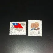 草莓小舖．．．（．50年．紀72．中華民國建國五十年國慶紀念郵票．）A