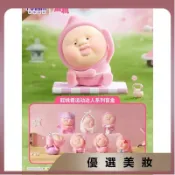 热销屁桃君運動達人系列盲盒手辦可愛公仔桌面玩具禮物擺件