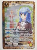 【瑪比卡鋪】現貨 BS 戰魂王 少年戰魂 Battle Spirits BSC33-048 R [學園熾天使]蜜蕾蒂愛爾