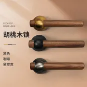 黑胡桃木門把手 門把手 門鎖 防盜 靜音 磁吸分體 門把鎖 拉門鎖 房間門鎖 鎖具 靜音門把手實木現代磁吸分體房門把手