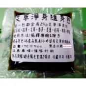 抹草淨身包艾草包抹草平安梳洗包  艾草包 平安包 攜帶包 抹草包艾草 泡澡 芙蓉 淨身包 端午節香包名俗月泡腳清明中元