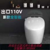 雲鼎百貨 {臺灣公司貨 可打統編}出口版智能馬桶110V全自動無水壓限制出口一體虹吸式即熱坐便器