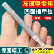 熱銷*大支小支-灰指甲銼 雙麵鋼壓加厚不鏽鋼銼刀挫刀超耐磨灰指甲銼刀厚指甲銼刀波浪狀銼刀修腳工具 7BMW