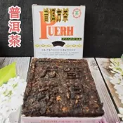 🫖普洱方茶🫖中茶普洱方磚 九二方磚100g磚 普洱茶熟茶 勐海茶廠 干倉老茶磚 現貨特惠