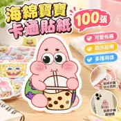 卡通貼紙搞笑貼紙100張可愛海綿寶寶派大星卡通貼紙ins爆款手機殼水杯裝飾防水貼畫