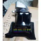 盛揚 正廠 HONDA CIVIC K12 UH 2.0 八代喜美 2.0 右邊引擎腳 油壓