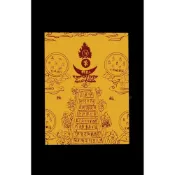 (店+)弘喧 往生被 禮儀用品 黃色 葬儀 火化 往生 法會 迴向 誦經 陀羅尼被 蓮花 元寶 寵物 成人 小孩