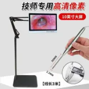 拾光藏寶閣 【百萬高清】可視挖耳勺 掏耳神器 採耳工具 耳鼻喉檢測儀 內視鏡 耳道清潔 高清攝影機 防刮傷 安全不傷耳 居家必備