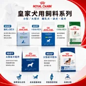 ★法國皇家★ MNPP MNAP MNSP MXPP MXAP 小型 中型 大型 幼犬 成犬 15公斤 16公斤