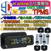(店+)YUNCHI  黏貼式Ultra電壓版胎內式 警示音 彩色 胎壓偵測器 無線 胎壓偵測器 TPMS