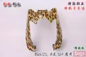 ☆車殼王☆BWS-BWS125-5S9-大B-城市鐵男=車殼-野戰卡夢-Carbon-迷彩卡其綠-Cross