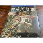 ( BD ) 加州大地震 3D+2D 雙碟版 巨石強森、卡拉裘吉諾