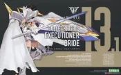 《密斯特喬》壽屋 女神裝置 彈丸騎士 處刑者新娘 組裝模型[4934054058082]