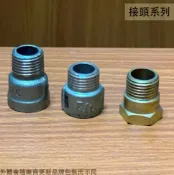 建弟工坊 不鏽鋼 內外牙接頭 接頭 4分 6分 8分 白鐵 熱水管 內牙 外牙 延伸接頭 加長