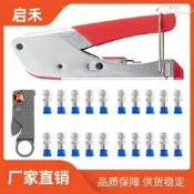 【館】同軸擠壓鉗RG596同軸電纜壓接鉗擠壓F頭鉗子剝線器壓線鉗公據組