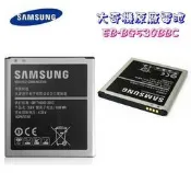 【大奇機原廠電池】三星 GRAND Prime G530 G530Y、Galaxy J5 J3 J2 prime