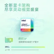 【現貨 48h快速出貨】HP星15S青春版12代i7-1260P集顯16G記憶體512G硬碟輕薄筆記本電腦