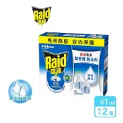 【台灣現貨】雷達 Raid 液體電蚊香 補充瓶 41ml 2入 無臭無味 無香精 無染料 防蚊液 驅蚊 電蚊香液 薄型瓶