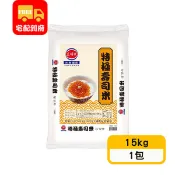 【三好米】特極壽司米(15kg*1包)