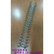 ※alipapa※【小飛碟】電鑽集塵器【M型加長彈簧】