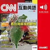 樂天Kobo電子書 CNN互動英語2024年6月號【有聲書】