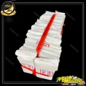 免運費🚀臺灣金紙批發金紙A3白庫錢拜拜品民俗品金銀塔正金龍 HZ