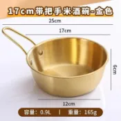 💖免運/臺灣暢銷✨🌈✨新款推薦韓式米酒碗帶把手特厚熱涼酒碗金色小黃碗料理店專用調料必備好物