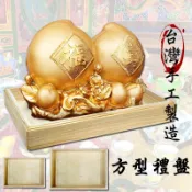 【鴻陞】 八角禮盤 四角 禮盤 禮盤 祝壽 萬壽無疆 宴王 神明 道教 盤子 八卦盤 八角盤 四角盤 四方盤 木盤