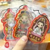 新款白沙屯媽祖文昌帝君關聖帝君關公財神文創吊飾車用香片吊飾