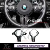 Kc_carbon BMW F22 F87 F30 F32 F36 F80 F82 方向盤飾蓋【M款】外蓋 內蓋 底座